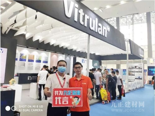 德国维图蓝石英壁布 携创新型产品亮相2020中国建博会，引领墙面装饰新风尚