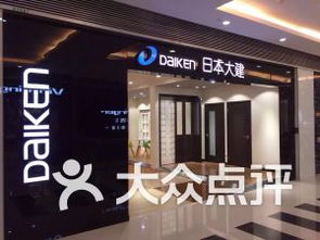 上海力森新型建材旗下好力家实木地板选购指南 地址、电话、价格与团购攻略